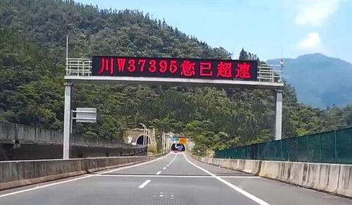 清川大桥汽车超速多少